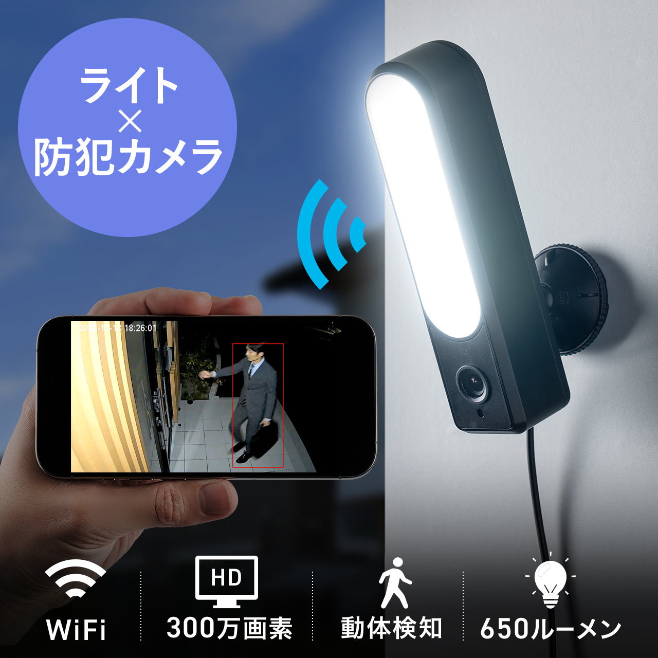 防犯カメラ C200